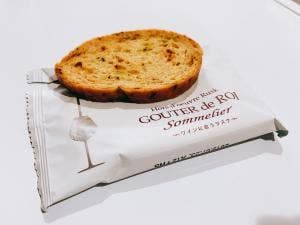 ガトーフェスタ ハラダ 京王百貨店新宿店