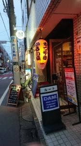 もつ焼専門店 かる小屋 梅ヶ丘店