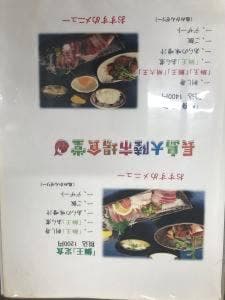 大陸食堂