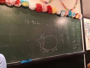 6年4組 新宿東口駅前分校
