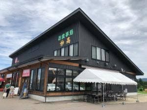 妙高山麓直売センター とまと