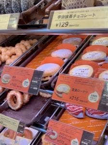 ミスタードーナツ 立川北口ショップ
