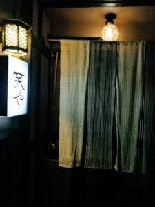 笑や