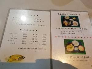 和風レストラン石山