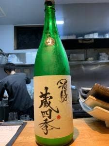 酒膳 蔵四季