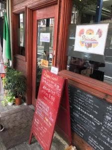 スカッサカッツィ