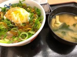 松屋 中目黒店