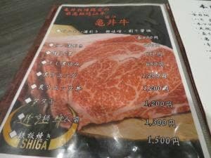 旬菜旬魚 煌 きらめき