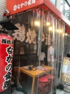 なかの食鶏 石橋店