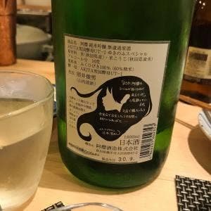 樹