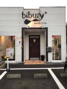 バブリープラス