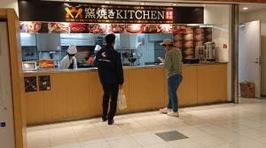 窯焼きKitchen 東洋大学店