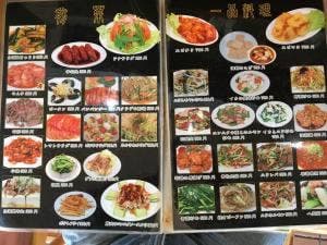中華料理福福豊橋店
