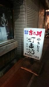 灯串坊