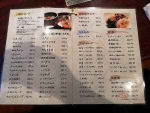 吉里