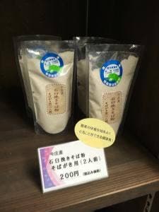 おばちゃんの店