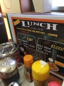 想夫恋 古賀インター店