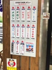 小さなまちの駅