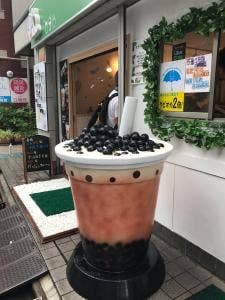 萃茶 赤羽橋店