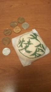 ふじや千舟 本店