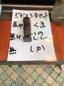 道の駅 飛騨街道なぎさ