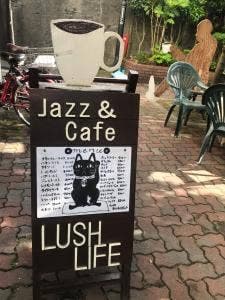 ラッシュライフ