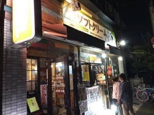 ソフトクリーム りっとる