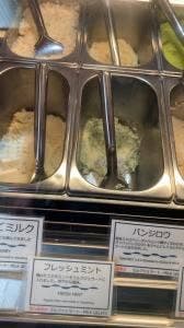 屋久島ジェラート そらうみ