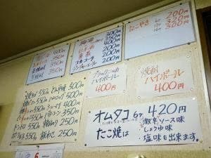 こんなもんや