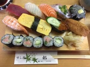 すし処都
