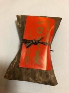 三ツ山羊羹本舗