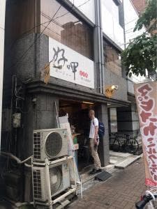 台湾風唐揚げ 好呷