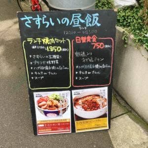 さすらいのカンテキ 高松クラフトビール酒場