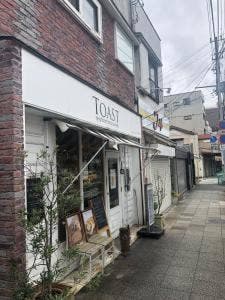 トースト ネイバーフッド ベイカリー