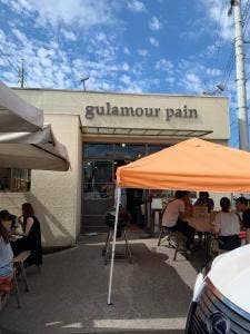 グラマーペイン