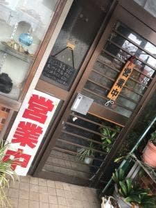 香楽大塚店