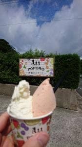 角島ジェラート POPORO