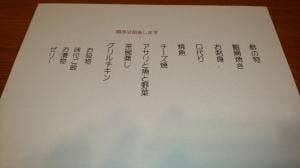 なごみ詩