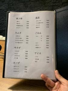 宇治焼肉 BECO