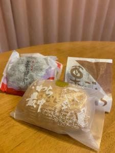 たわら最中 千間台店