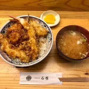 てんぷら石原