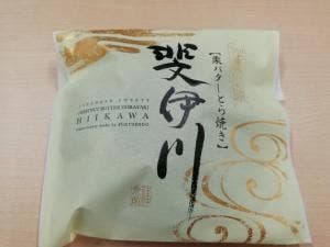 福泉堂
