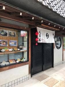 八百松