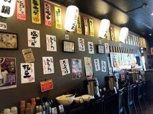炭火居酒屋 炎 函館美原別邸