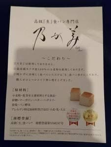 及が美 はなれ 大宮店