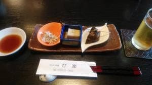 が楽
