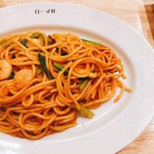 ローマ軒 パナンテ京阪天満橋店