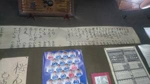 山なし