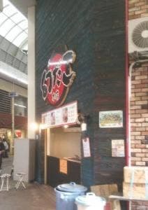 幻だこ 本店