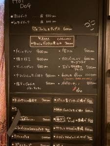 長湯バルねはんや